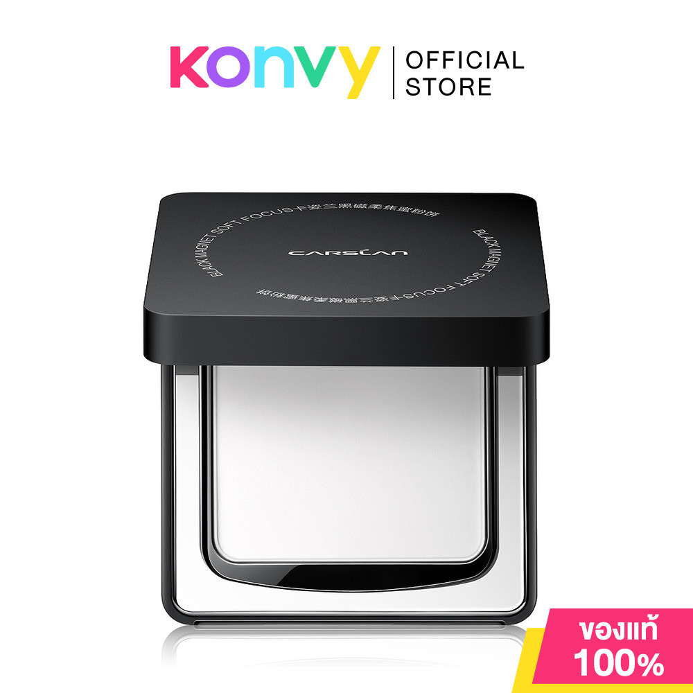 Carslan Black Magnet Soft Focus Powder 8g คาร์สแลน แป้งพัฟไม่ผสมรองพื้น.
