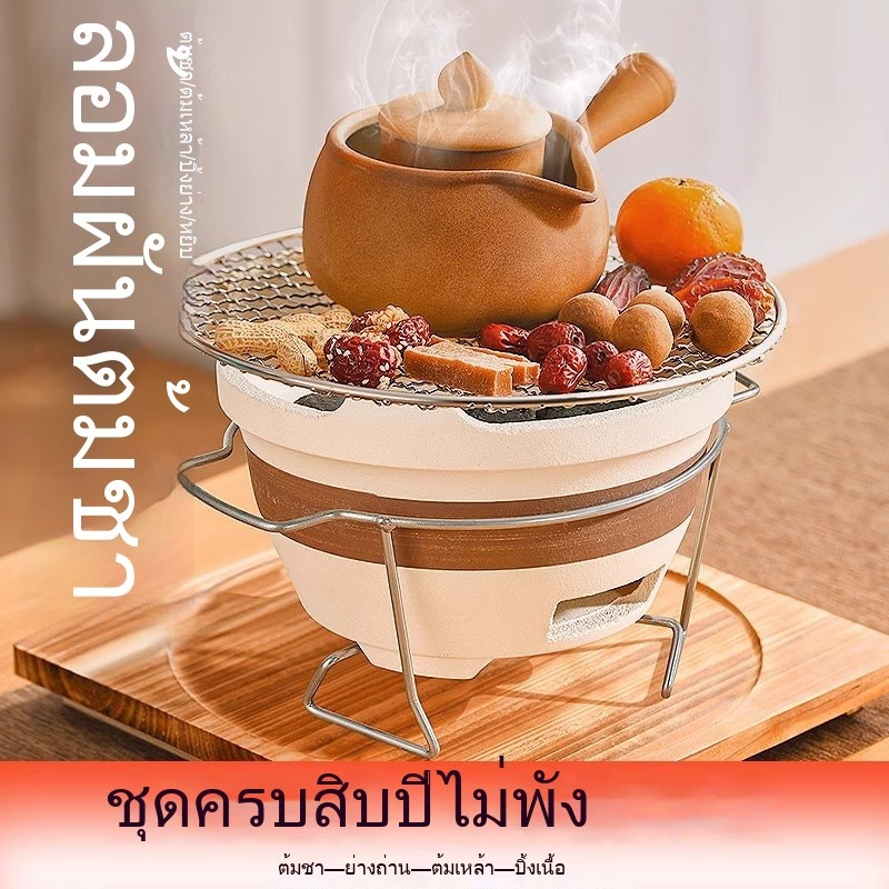 ชุดเตาถ่านเอนกประสงค์ สำหรับใช้ในบ้านและกลางแจ้ง เหมาะสำหรับตั้งแคมป์ อบผิงไฟ และชงชา 1OO3