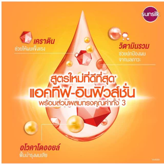 ส่งด่วน (แพ็คคู่)แชมพูซันซิล sunsilk (แชมพู+แชมพู / แชมพู+ครีมนวด ) ขนาด 300-400 มล.