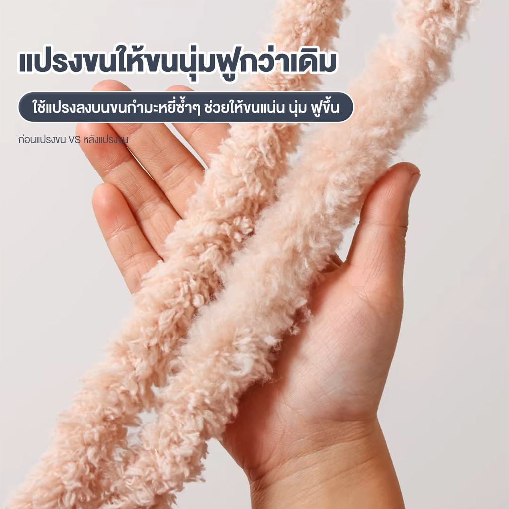 ขนหยิกลวดกำมะหยี่ DIY เซทลวดกำมะหยี่ 20mm ทำงานฝีมือ งานฝีมือ ทำตุ๊กตา Chenille  20mm ขนนุ่ม ขนเเกะ ยาว 1 เมตร - รูปที่ 3