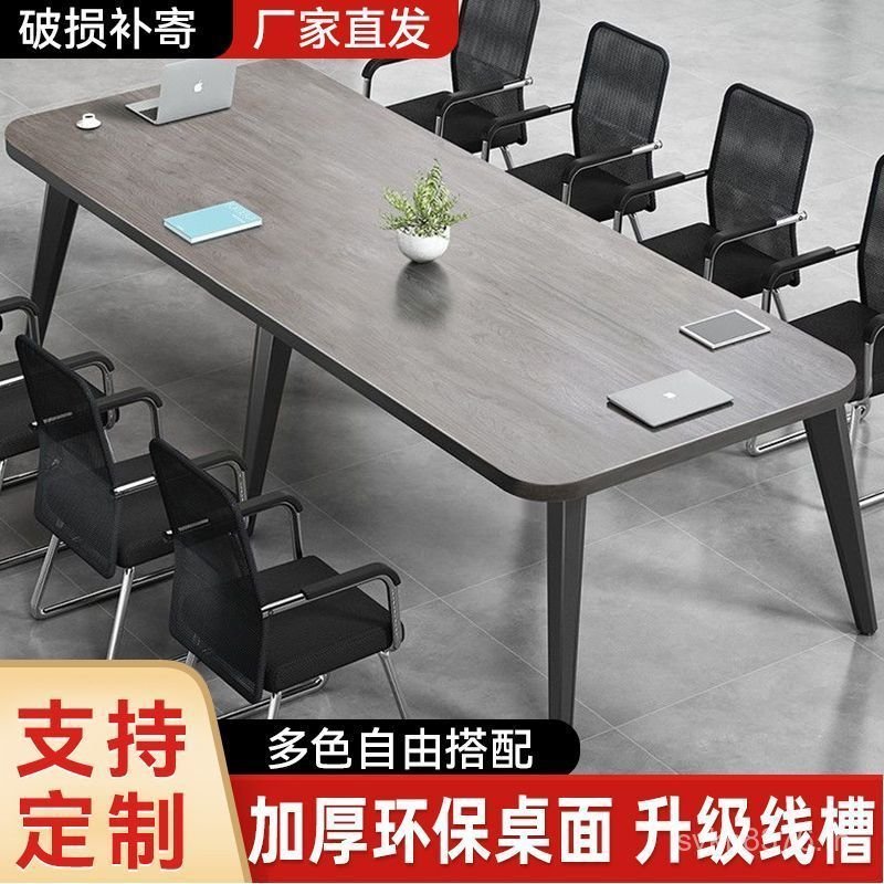 Simple Simple Simple Small Long Table Table Chair Training Long Conference Table Modern Table Workbe