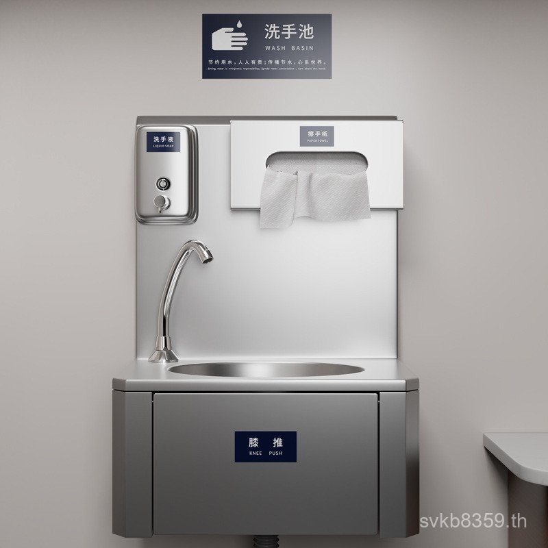 ร้านอาหารห้องครัวไม่มีเข่าโรงพยาบาลแขวนอ่างล้างหน้าสแตนเลส Purification Push Sink อ่างล้างจาน Contac