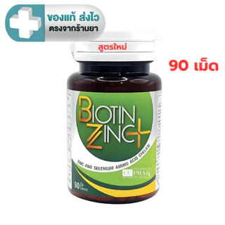 Biotin Zinc Plus ไบโอทิน ซิงก์ พลัส 90 เม็ด(สูตรใหม่ Biotin 900 ไมโครกรัม) หรือ Biotin Zinc 30 / 90 เม็ด(สูตรเดิม)[inno]
