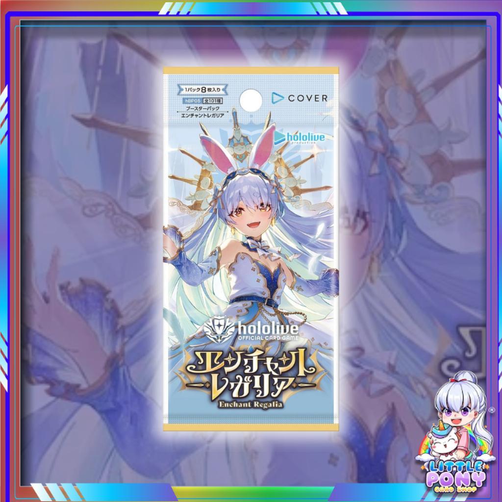 พร้อมส่ง! แยกซอง การ์ดเกม Hololive OFFICIAL CARD GAME / [hBP05] Enchant Legalia ใหม่ล่าสุด!! (p0)