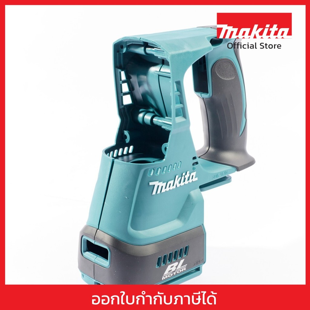 MAKITA มากีต้า MP183C02-0 อะไหล่ DHR243#91 ชุดตัวเรือน NO.91 HOUSING SET FOR DHR243 Code 183C02-0