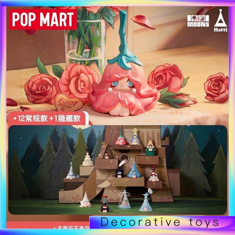 Popmart 1001MOONS กําลังมองหาของขวัญตกแต่งกล่องปริศนาฟิกเกอร์ Elephant Slide Series