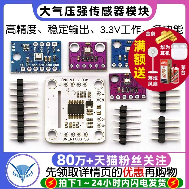 BMP280-3.3 BME280 ความแม่นยําสูงบรรยากาศความดัน Strong Sensor โมดูลโมดูลเซ็นเซอร์เครื่องวัดระยะสูง