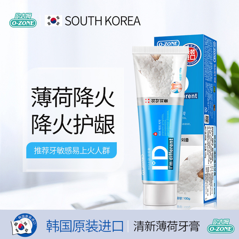 ขายร้อน#[96%อัตราการบวก]O-zone ZONE ยาสีฟันนําเข้าต้นฉบับเกาหลีลมหายใจสดชื่นไวท์เทนนิ่งลบคราบฟันกลิ่