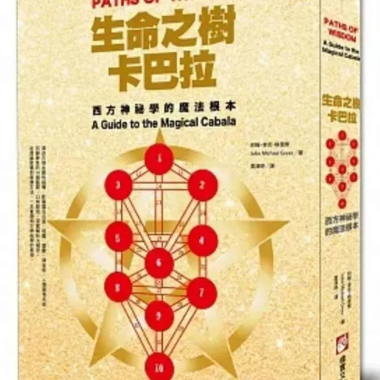 Tree of Life Kabara > Acorn 560