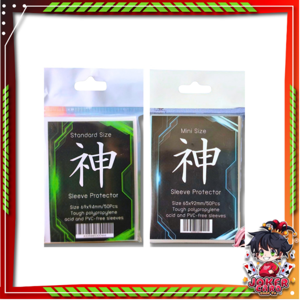 [ พร้อมส่ง!! ] ซองคลุมเทพ ซองคลุม Kami หน้าใสหลังสาก ขนาด Standard / Mini