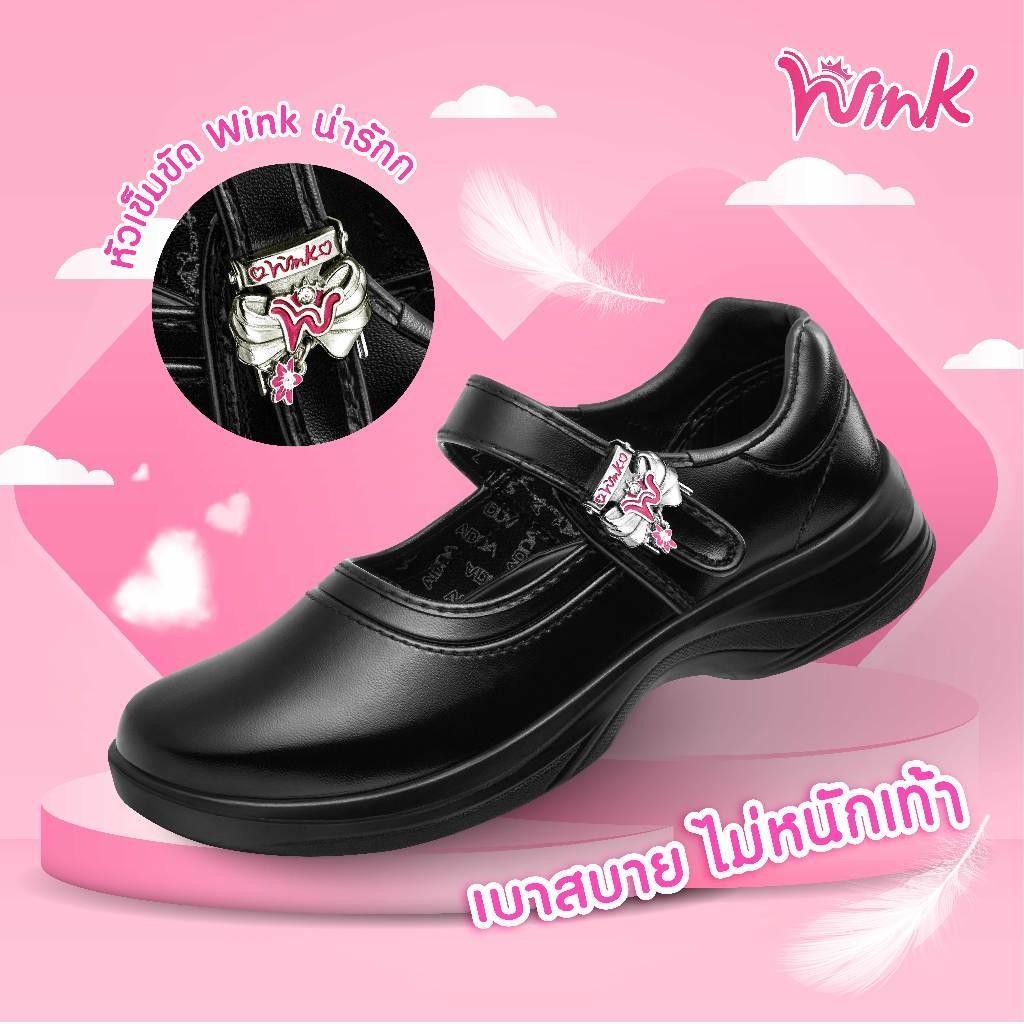 ADDA WINK รองเท้านักเรียน รองเท้าหนังดำ เด็กผู้หญิง รุ่น 41T01 (ไซส์ 30 - 43) รูปที่ 7