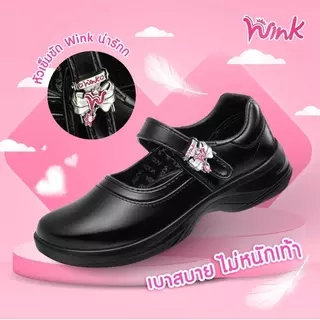 ADDA WINK รองเท้านักเรียน รองเท้าหนังดำ เด็กผู้หญิง รุ่น 41T01 (ไซส์ 30 - 43)