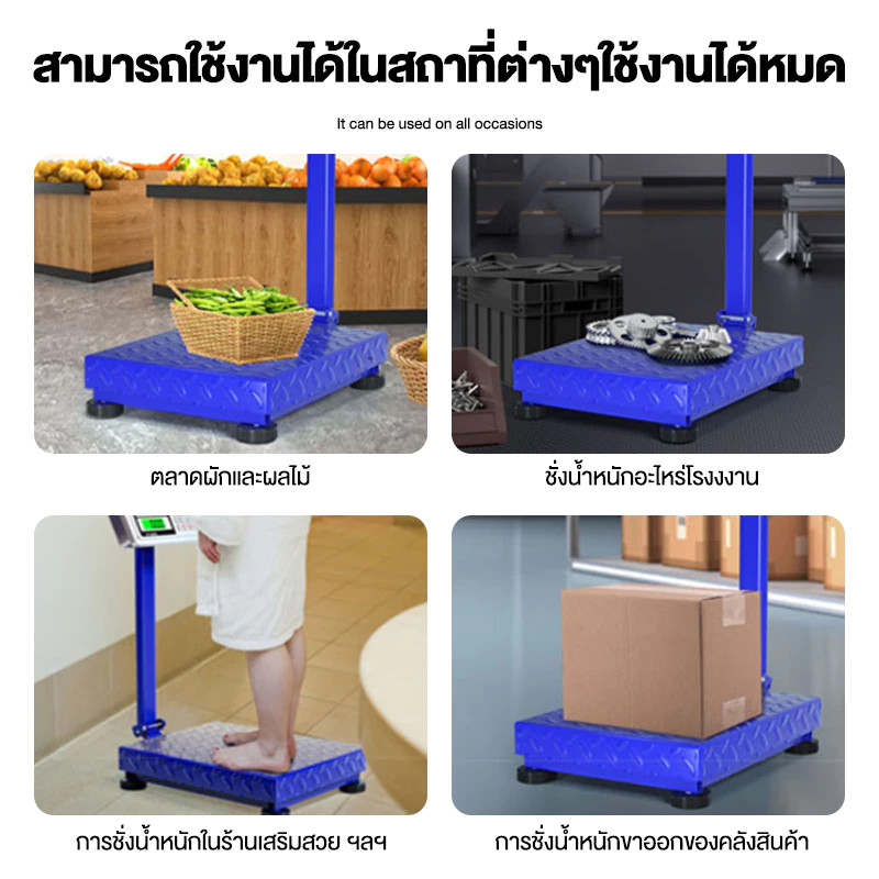 เครื่องชั่งดิจิตอล300กก ตราชั่งดิจิตอล เครื่องชั่งตั้งโต๊ะ ตาชั่ง150กก ตาชั่งอาหารใช้ในบ้าน เครื่องชั่งอิเล็กทรอนิกส์ รูปที่ 4