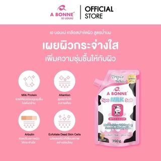 etbeauty (1 ถุง) เอ บอนเน่ เกลือสปาขัดผิว 350 กรัม
