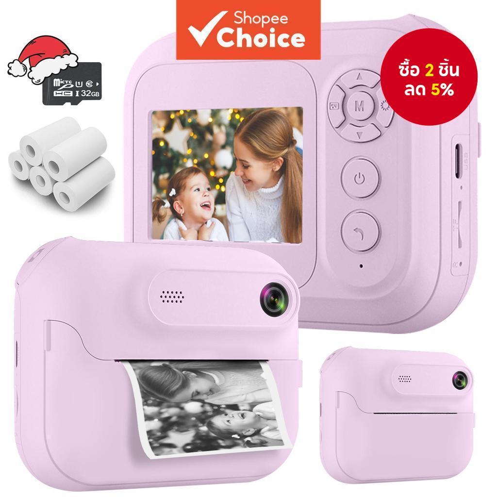 กล้องทันทีแบบพกพา 1080พี หน้าจอ 2.4 นิ้วเด็กพ็อกเก็ตของเล่นของขวัญ