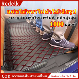 ที่นอนในรถยนต์ ที่นอนหนัง พับได้ ไม่ต้องเป่าลม เบาะรองนั่งใน…