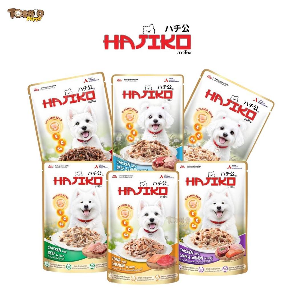 HAJIKO ฮาจิโกะ อาหารสุนัขชนิดเปียก vitamin bead 70 กรัม