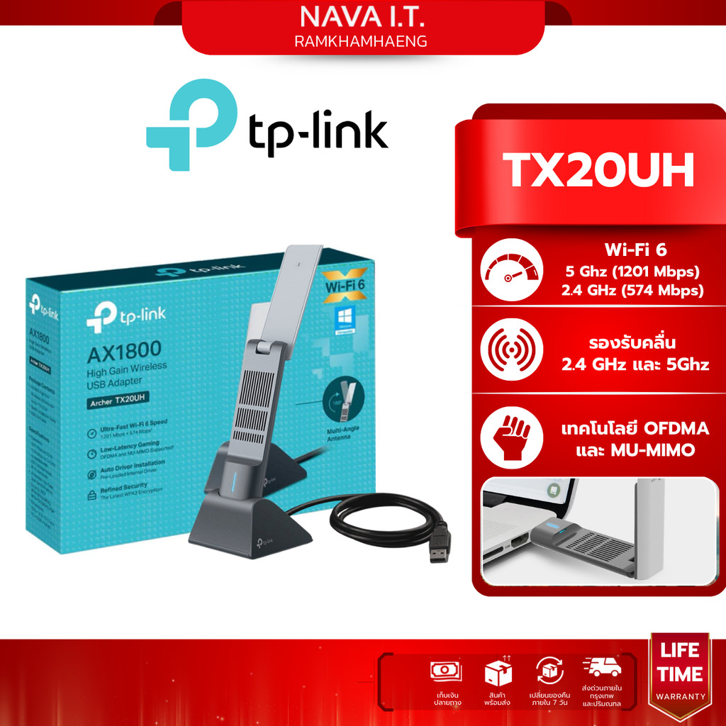 TP-LINK ARCHER TX20UH AX1800 HIGH GAIN WIRELESS USB