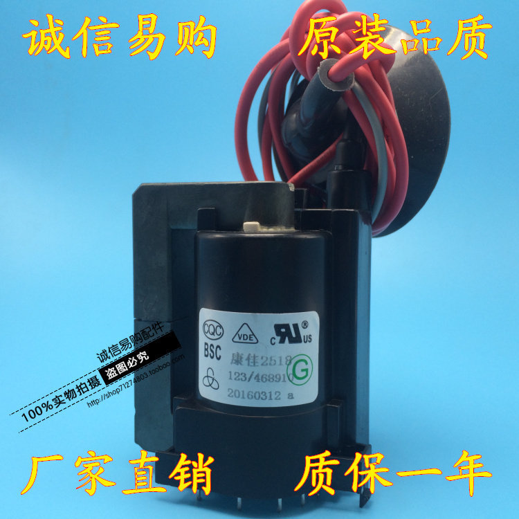 Original Comfort TV แพคเกจแรงดันสูง F2519D F2518D 2520D3 2530DG 2581D2 2519D3