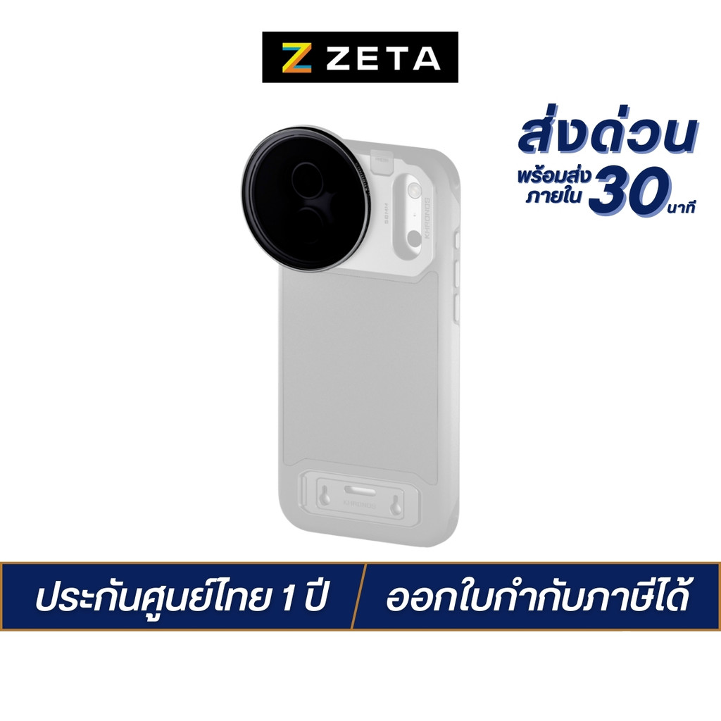 Tilta Khronos Filter ฟิตเตอร์เลนส์ Polarizer + Black Mist 58mm แม่เหล็ก ฟิลเตอร์ถ่ายภาพ สำหรับมือถือ