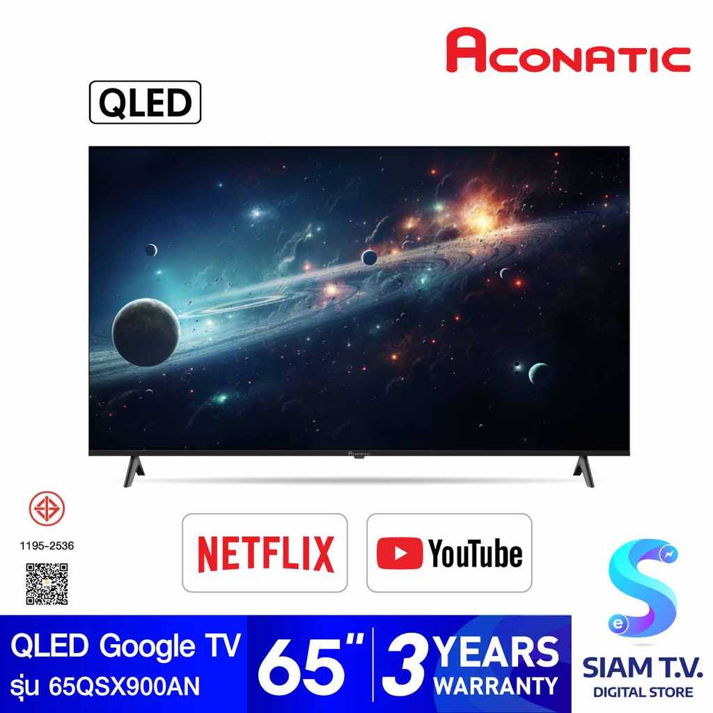 ACONATIC QLED TV Tizen OS รุ่น 65QSX900AN สมาร์ททีวีขนาด 65 นิ้ว โดย สยามทีวี by Siam T.V.
