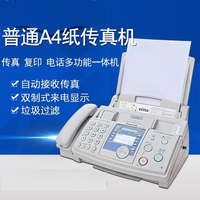 ยี่ห้อใหม่ KX-FP7009CN กระดาษธรรมดา Fax Machine A4 กระดาษจีนจอแสดงผล Fax เครื่องโทรศัพท์ All-in-One 