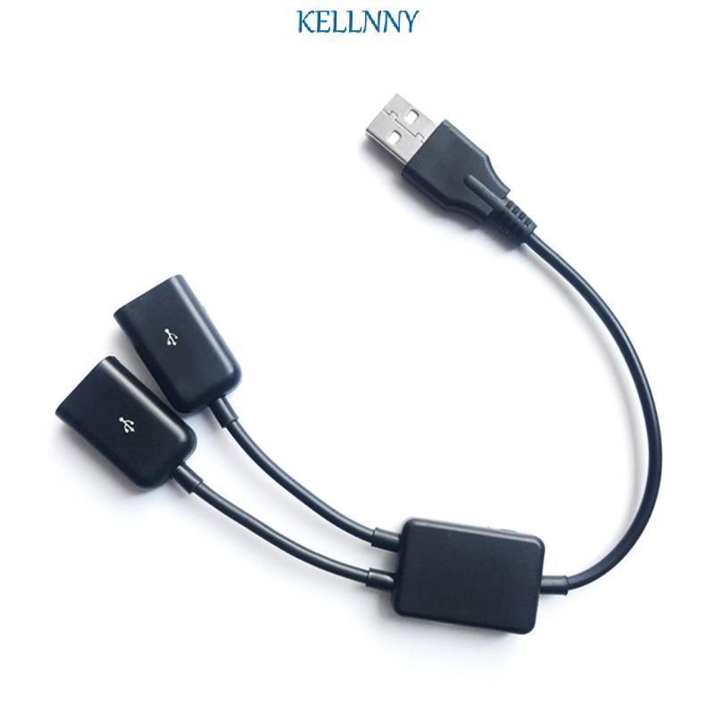 Kellnny USB Splitter Cable USB Y Splitter Adapter สายไฟสําหรับข้อมูลการชาร์จ