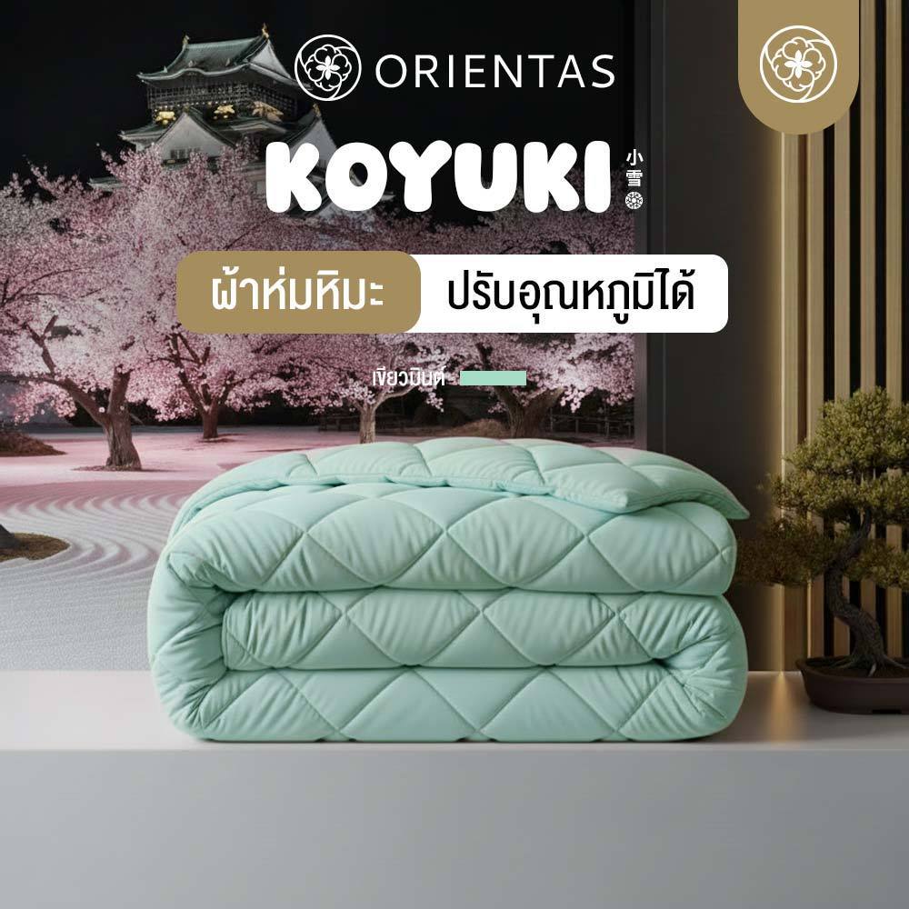 Orientas ผ้าห่มหิมะ Koyuki Mint ผ้าห่มนวม เย็น นุ่มลื่น ระบายอากาศได้ดี ผ้าห่มโรงแรม 3.5/5/6 ฟุต