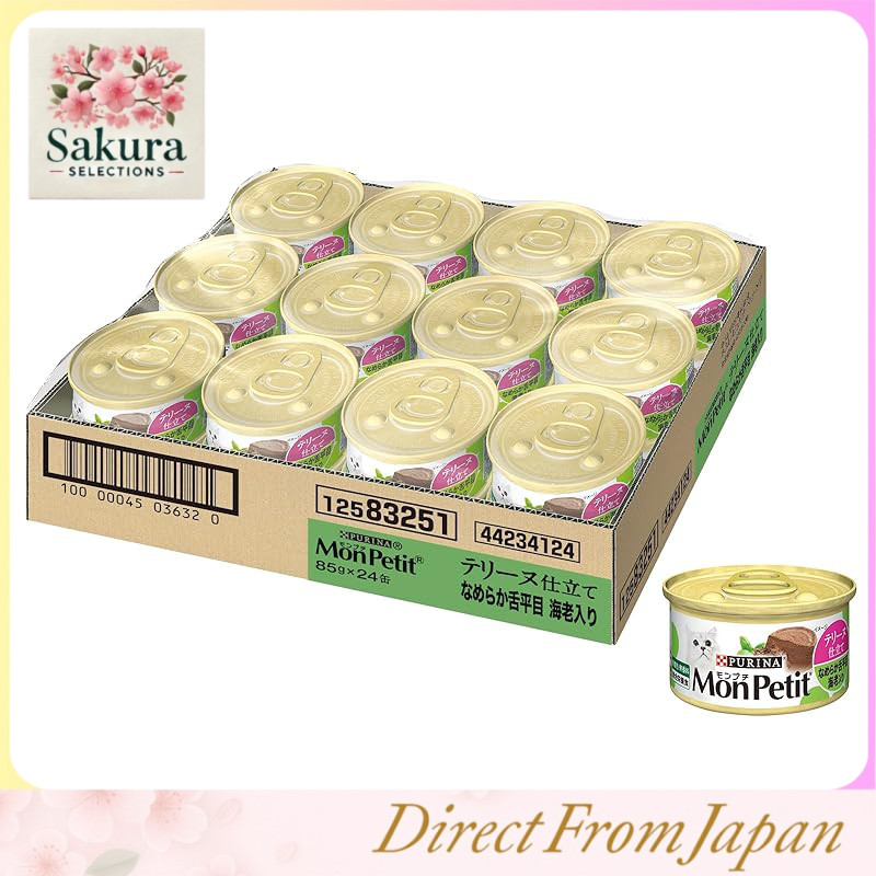 MonPetit Terrine Style Smooth Gourmet Canned Cat Food Variety Pack 85g x 24 Cans (Case)