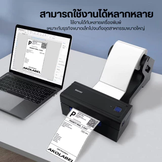 10ม้วน กระดาษสติ๊กเกอร์ความร้อน 10 ม้วน ปริ้นใบปะหน้า กระดาษปริ้นบาร์โค้ดไม่ใช้หมึก Thermal paper