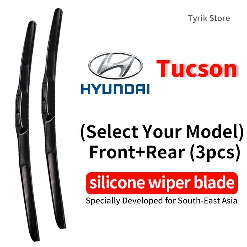 (หน้า+หลัง 3 ชิ้น) ชุดใบปัดน้ำฝน Hyundai Tucson สำหรับรถ Suv รุ่นปี 2004-2023 wiper blade ใบปัดน้ำฝนกระจกหลัง แบบ banana ซิลิโคน