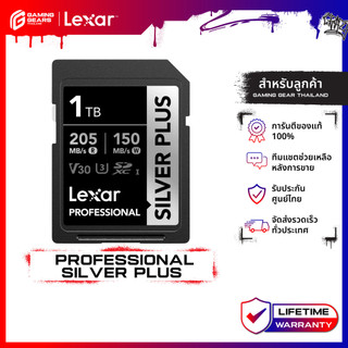 LEXAR Professional SILVER PLUS 1TB V30 SDXC (เอสดีการ์ด) Full-HD RW205/150MB/s : LXR-LSDSIPL001TB