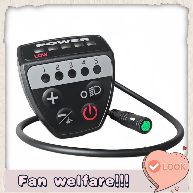 DZ888 ไฟฟ้าจักรยานจอแสดงผล Controller จอแสดงผล LED UART Protocol สําหรับ BBS01B BBS02B กลางมอเตอร์อุ