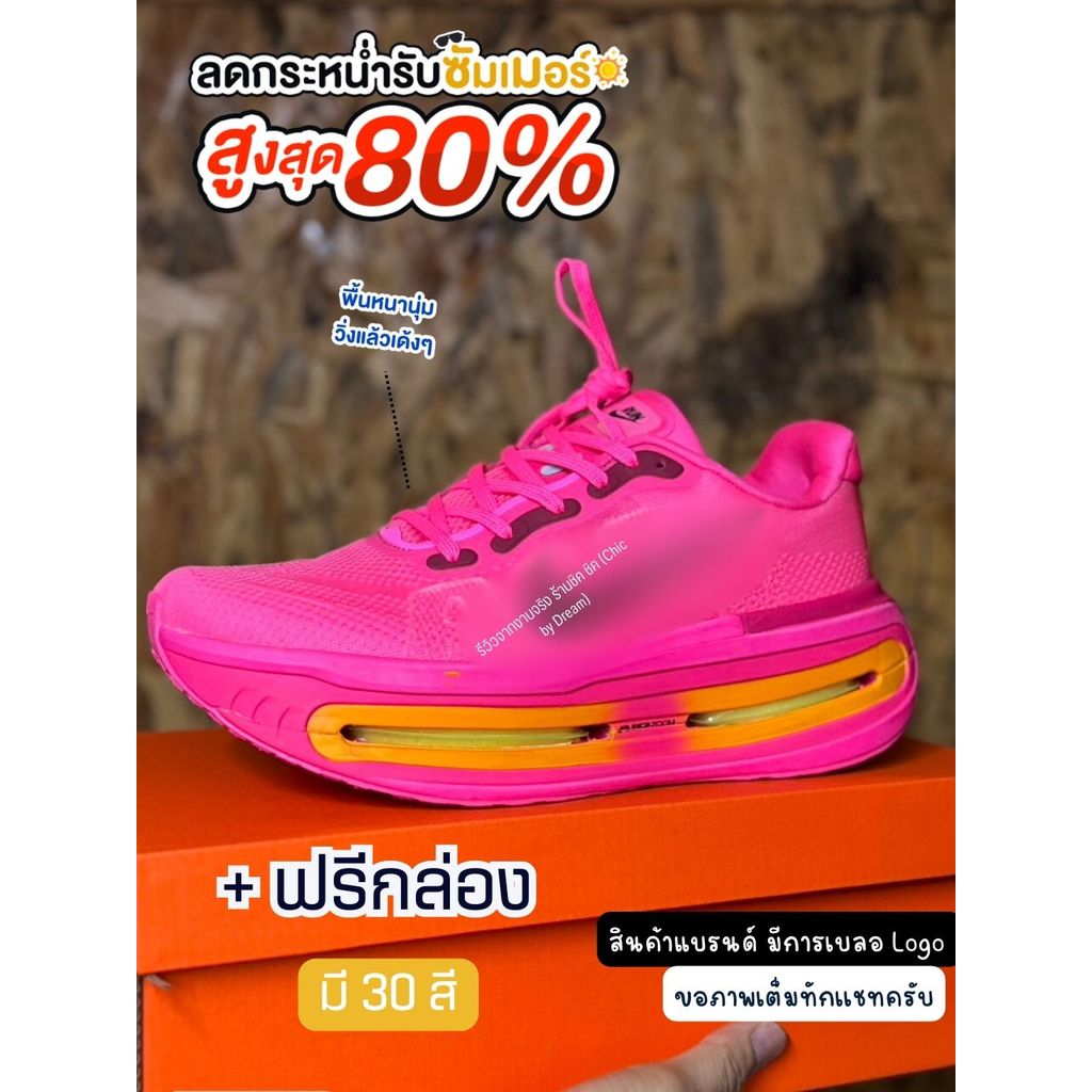 รองเท้าวิ่งมาใหม่Vamero premium [37-45] นุ่มเด้ง รองรับแรงกระแทกดี สีดำเขียว V83A137