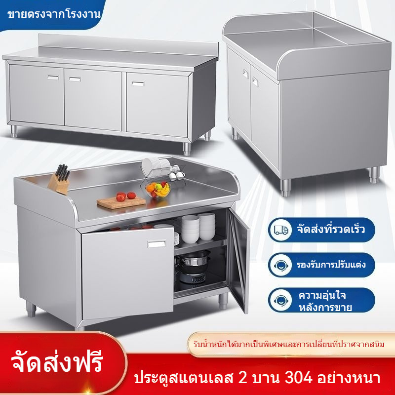 ใหม่304สแตนเลสหนาพิเศษ  ตู้เคาน์เตอร์ครัว เคาเตอร์สแตนเลส  ตู้ใส่จานในครัวเรือน  คอนโซลด้านหลังห้องค