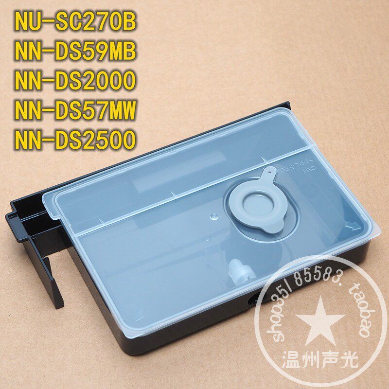 Panasonic เตาอบนึ่ง NN-DS1200 DS1201 DS2500 DS2200 DS2000 อ่างล้างจานถังน้ํา