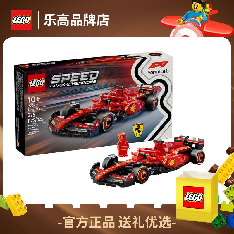 [LEGO] LEGO speed Super Racing Car 77242 Ferrari SF-24 F1 ของเล่นของขวัญของขวัญวันเกิด