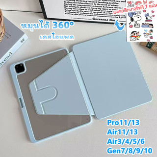 หมุนได้ 360 เคสสำหรับ air4 air5 10.9 gen7-gen8-gen9หลังใส เคส สำหรับ gen10 10.2 ใส่ปากกาด้านขวา pro11 Air 11 13 M2 M3