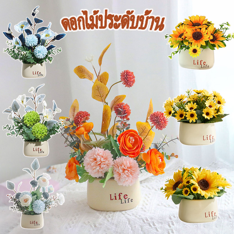 ดอกทานตะวันประดิษฐ ์ ปลอมกระถางต ้ นไม ้ เดสก ์ ท ็ อปเครื ่ องประดับตกแต ่ งบ ้ าน