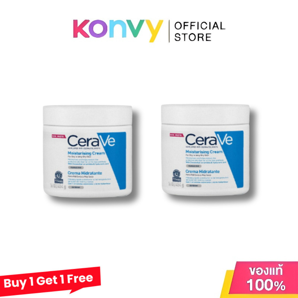 CERAVE (ซื้อ 1 แถม 1) เซราวี ให้ความชุ่มชื้น ครีม ครีมบํารุงผิวหน้าและผิวกายสําหรับผิวแห้งมาก 454ก. 