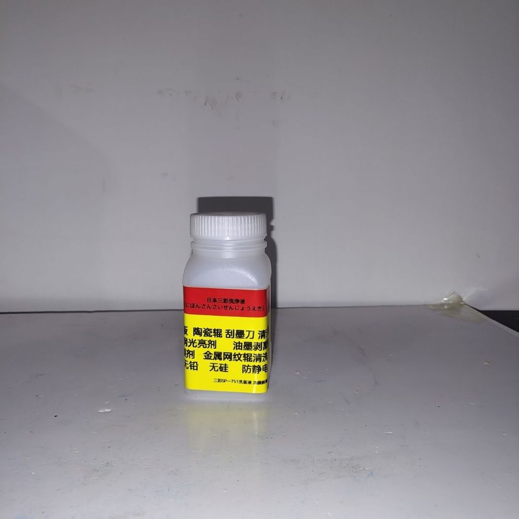 SANSAI Imported Plate Cleaning Solution Stripper Glue Roller Intaglio Printing Blade Ceramic Roller 