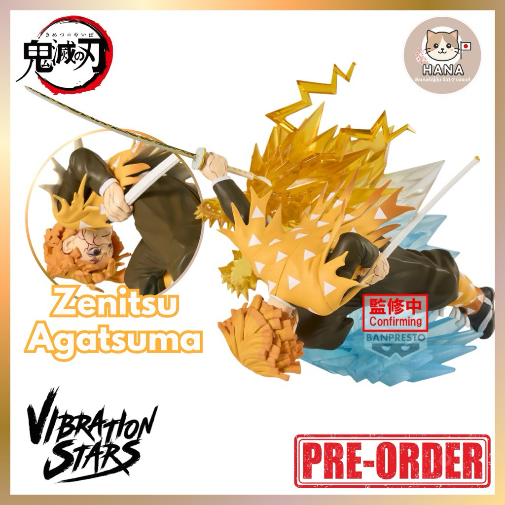 ( ✨ PRE-ORDER) Zenitsu Agatsuma - Vibration Stars Plus - Demon Slayer Zenitsu Demon Slayer Figure