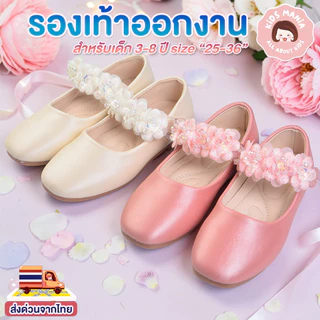 รองเท้าคัชชูเด็กผู้หญิง ทรงบัลเล่ต์ประดับดอกไม้สวยหรู รองเท้าออกงานหนังนุ่มใส่สบาย สีครีม/ชมพู สำหรับงานแต่งและงานเลี้ยง