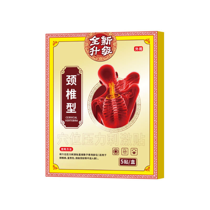 Miao แพทช์กระดูกสันหลังส่วนคอโบราณและทันสมัยคอป้องกันข้อต่อแพทช์กระดูกสันหลังส่วนคอ OEM OEM OEM 26.2