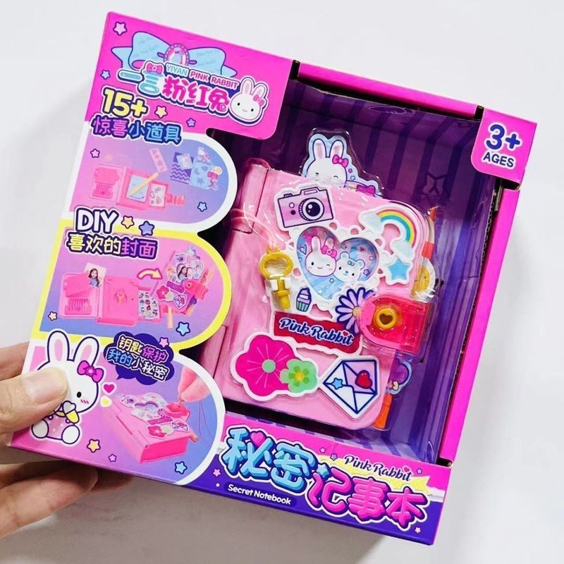 Yiyan Pink Secret Notepad Mini Pie Team ของเล่นเด็กผู้หญิง Fun Handmade Princess