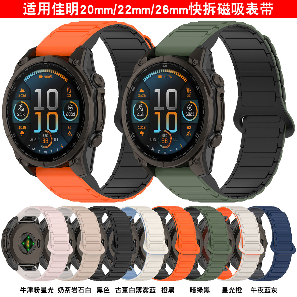 เหมาะสําหรับ Garmin Fenix8 Pro สายรัดแม่เหล็ก 20/22/26 มม. Garmin Forerunner970 Strap