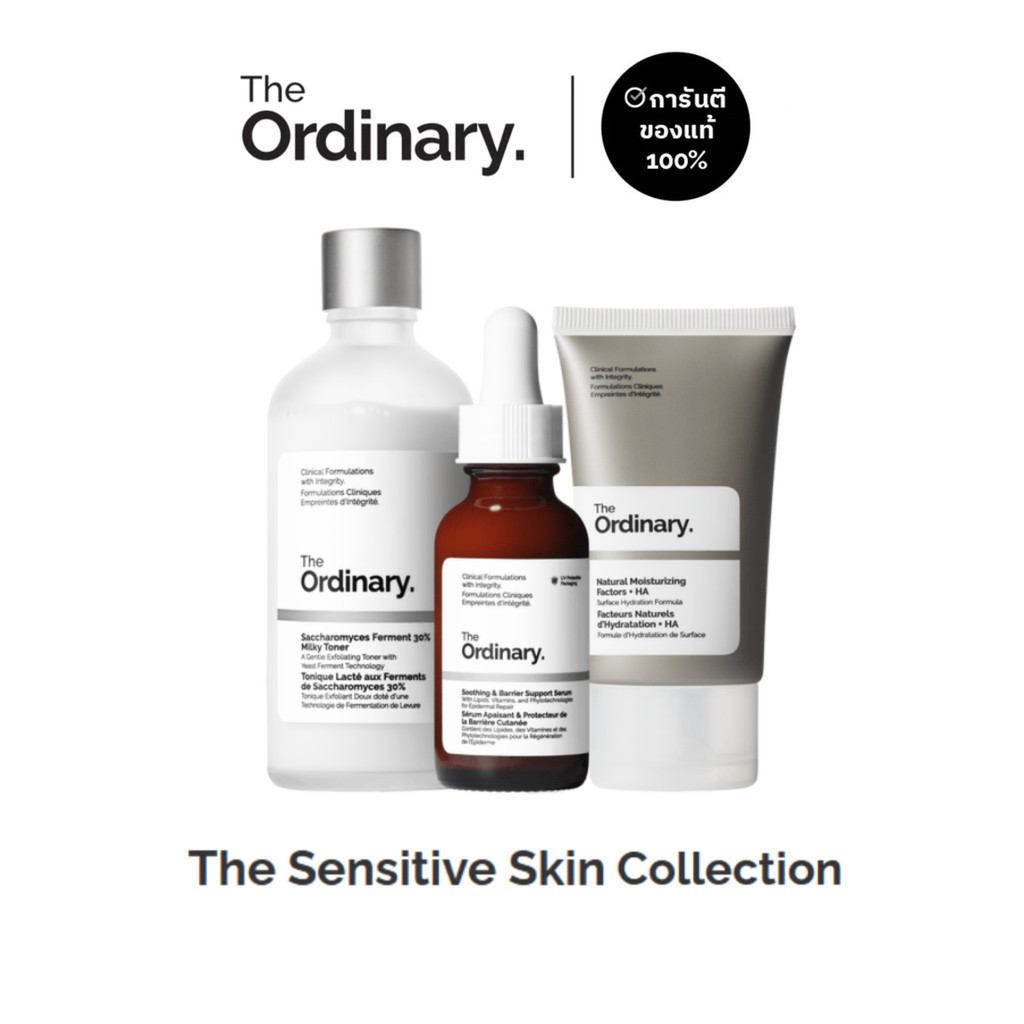 The Ordianry The Sensitive Skin Collection ชุดผลิตภัณฑ์สำหรับผิวบอบบางแพ้ง่าย