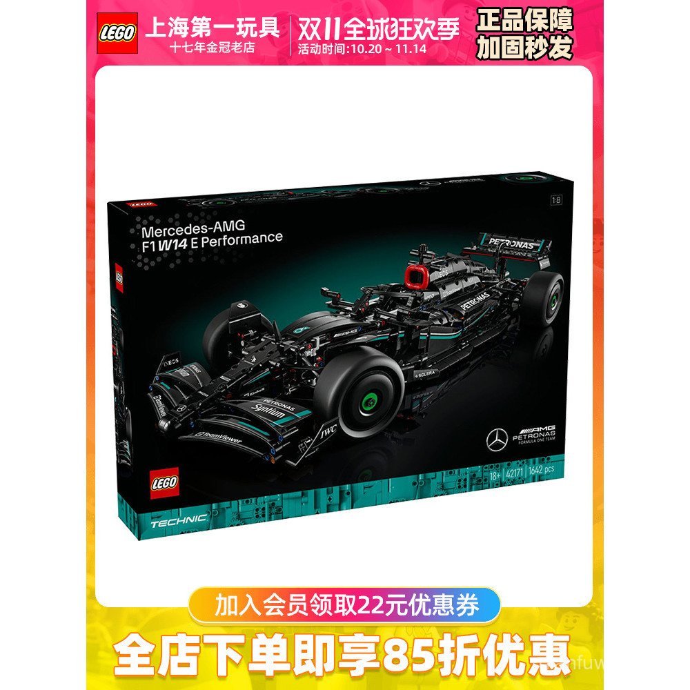 Lego Building Blocks Technology Mechanical Set Series 42171 Mercedes-Benz F1 Racing Formula Boy Toys