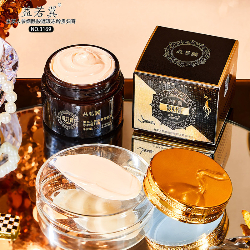 Ruoyi Cordyceramide คอนซีลเลอร์ Frozen Age Lady Cream Hydrating Moisturizing Lazy Cream 26.3.1