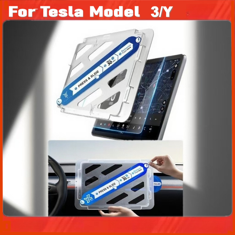 สําหรับ Tesla รุ่น Y Juniper 2026 ถาดติดตั้งแบบอัตโนมัติสําหรับฟิล์มกระจกนิรภัยหน้าจอนําทาง